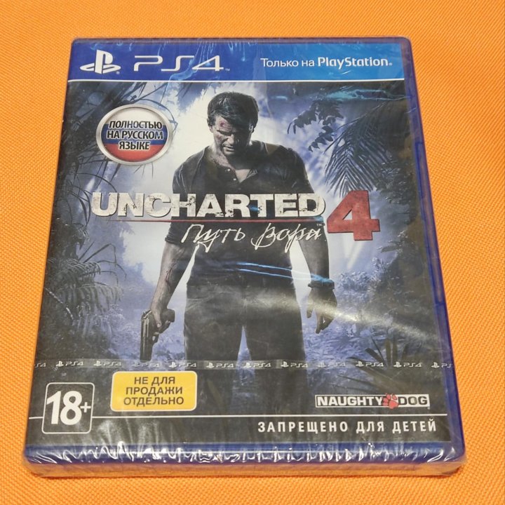 Uncharted 4