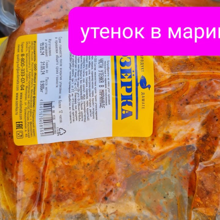 Продукты для любимцев и для себя