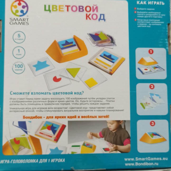 Игра-головоломка Цветовой код