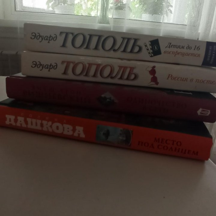 Книги