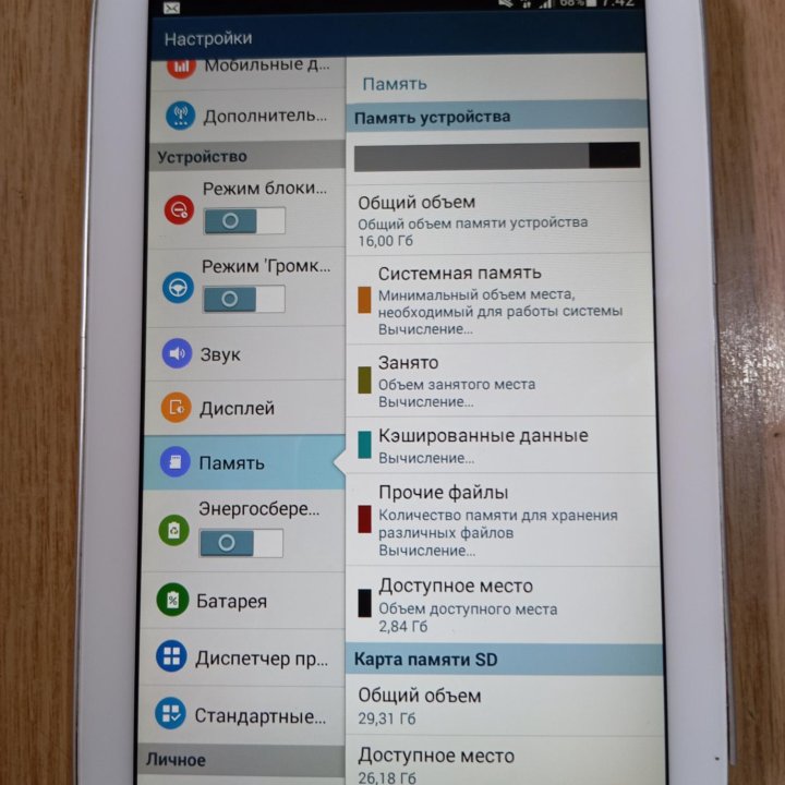 Samsung galaxy note 8.0 n5100