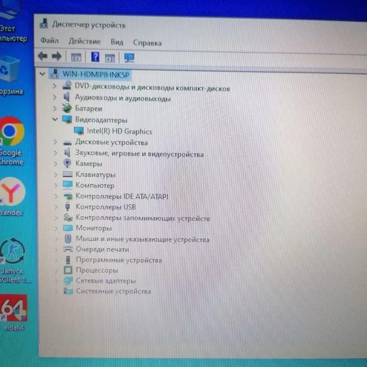 Ноутбук HP g62 WIN 10 | i3 | 4 | 250 | OFFICE