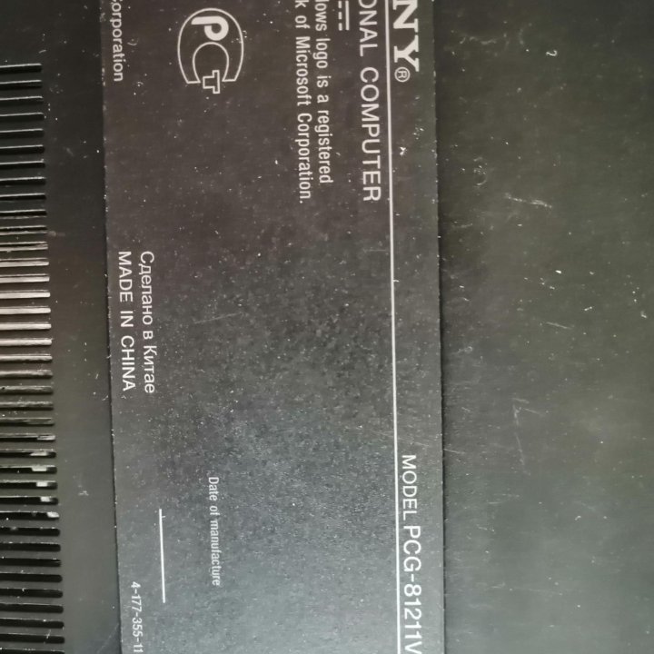 Ноутбук SONY PCG-81211V