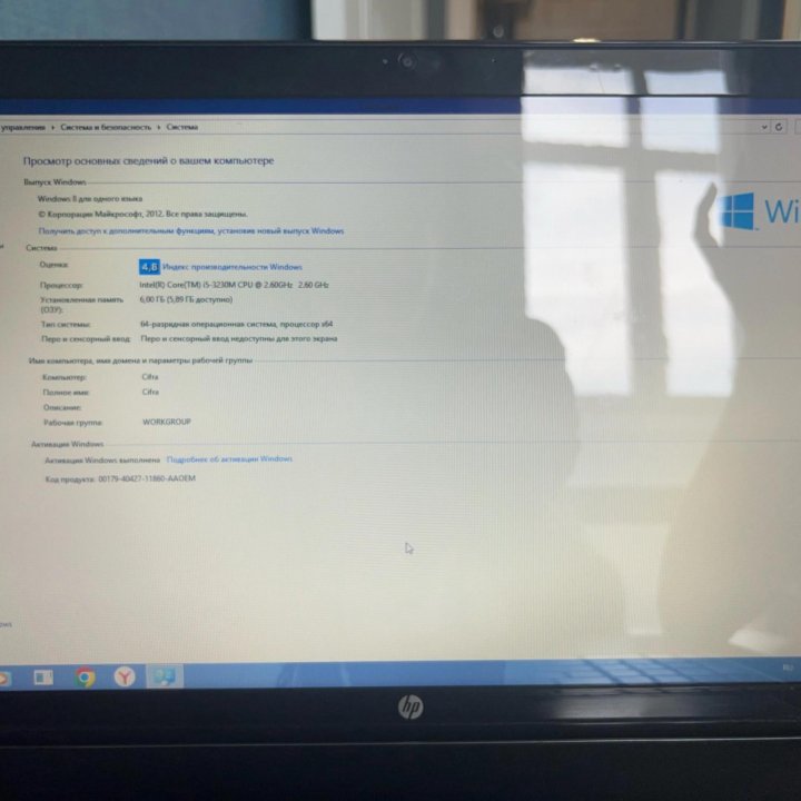 Hp pavilion 17 e062sr