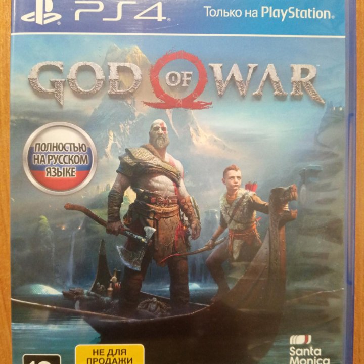 God of War PS4