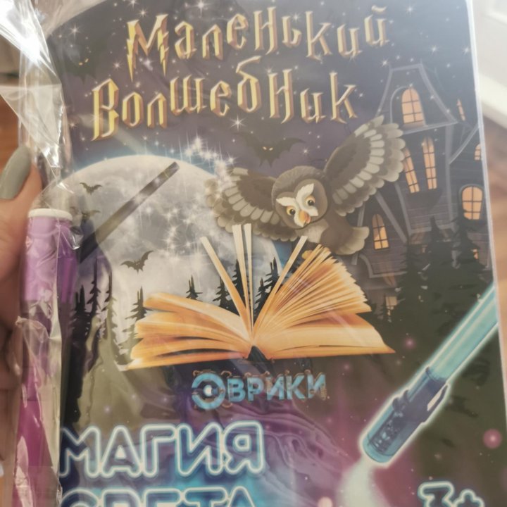 Книжка