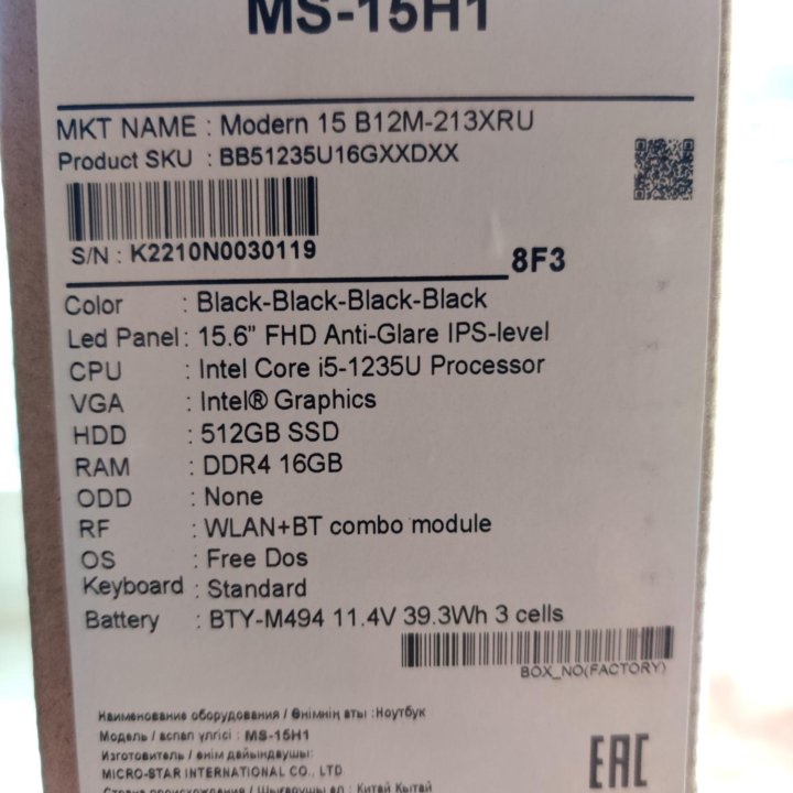 MSI Modern 15 B12M-213XRU