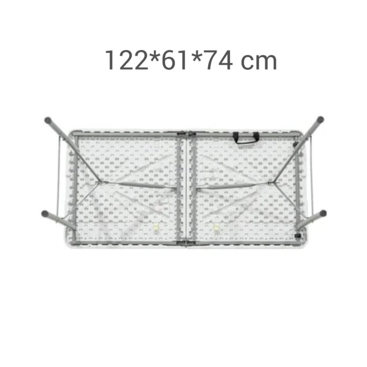 Стол складной 122*61*74 см. Усиленный