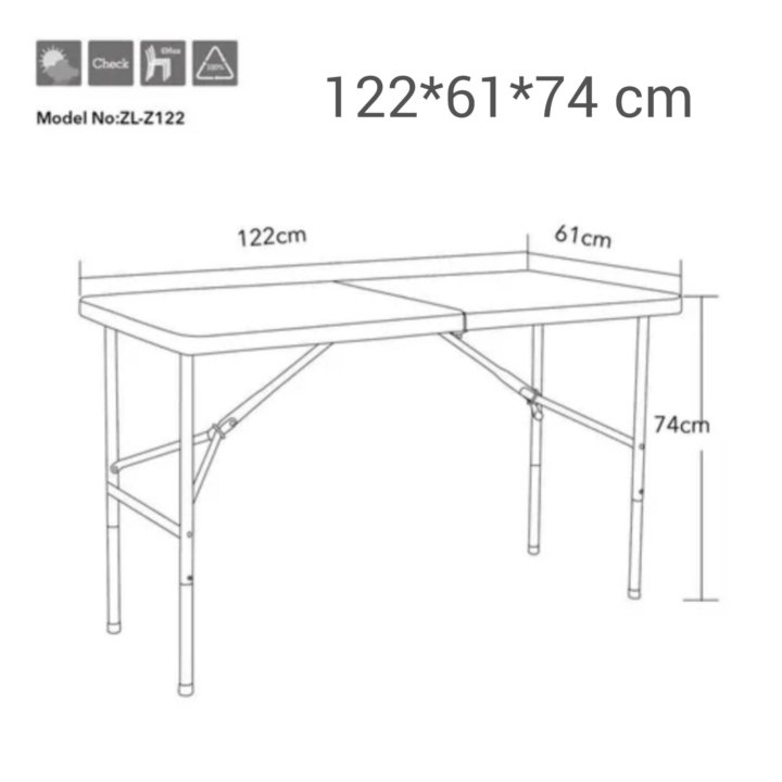 Стол складной 122*61*74 см. Усиленный