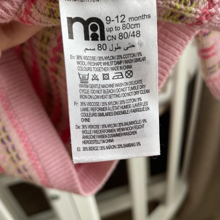 Платье детское mothercare