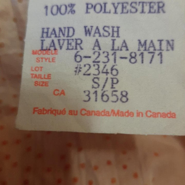 Юбка летняя