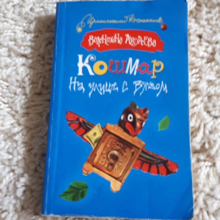 Книги Детективы