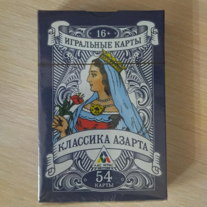 Продам игральные карты