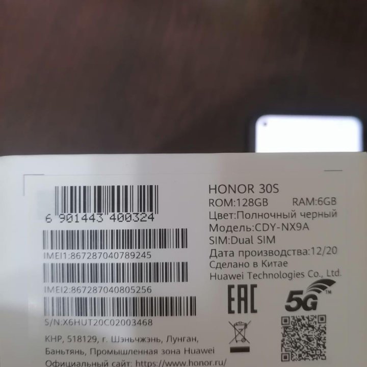 HONOR 30s