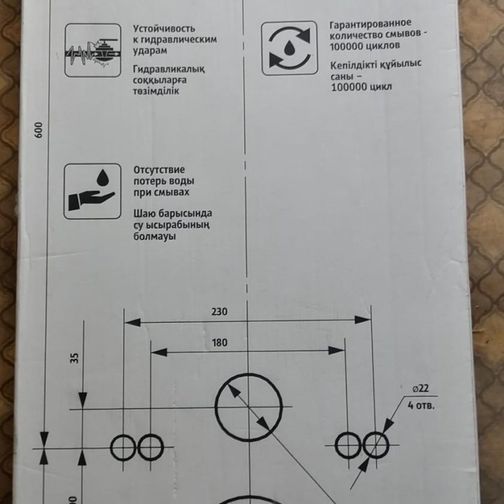 Инсталляция для подвесного унитаза Sensea Dana