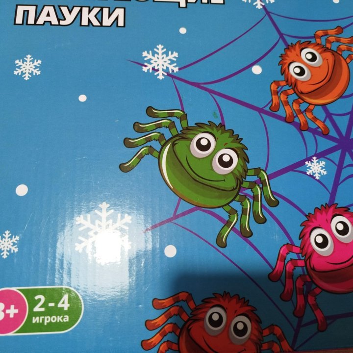 Игра прыгающие паучки