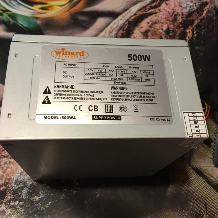 Блок питания для ПК. Winard 500WA. 500w