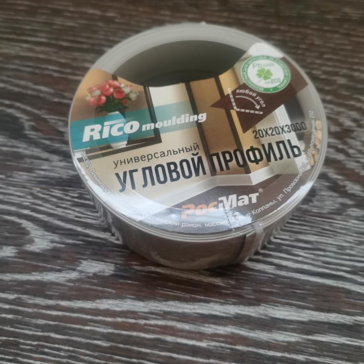 Угол ПВХ пластиковый профиль