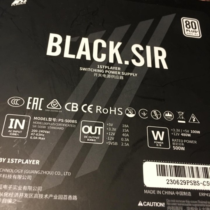 Блок питания для ПК. BLACK. SiR PS-500BS. 500w