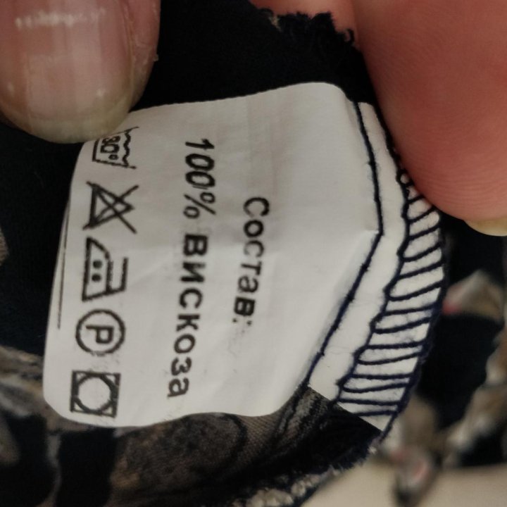 Платье летнее, 46-48