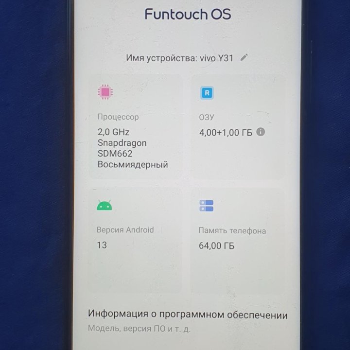 Vivo Y31 в отличном состоянии