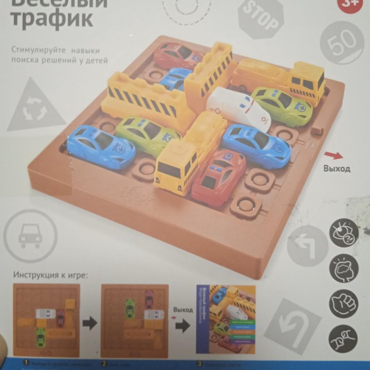 Настольная игра для детей