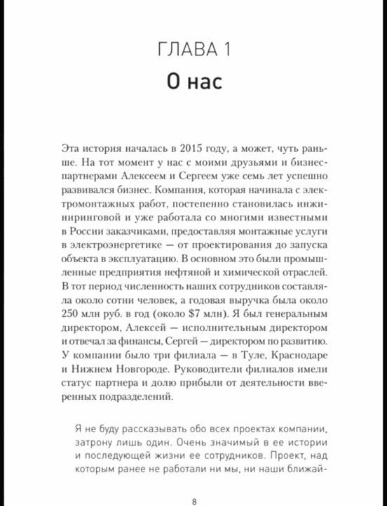 Шведский стол: победы и поражения в бизнесе