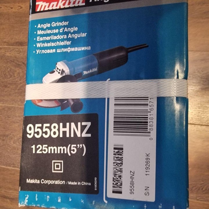 Ушм сетевая Makita 9558HNZ, 840 Вт, 125 мм