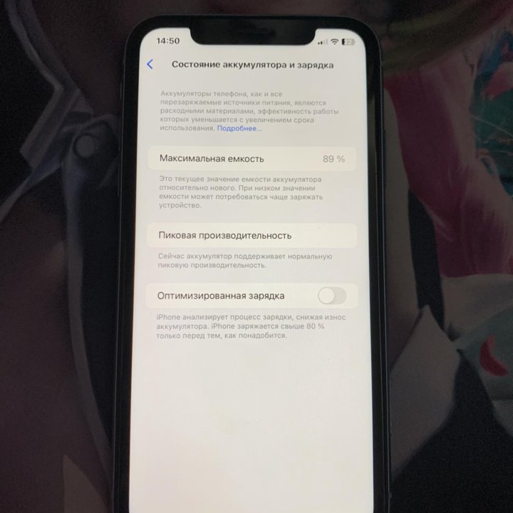 Iphone XR 64gb