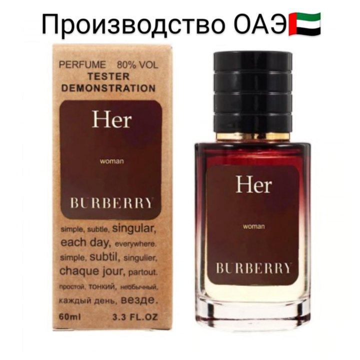 Тестер Burberry Her Eau De Parfum  60ml