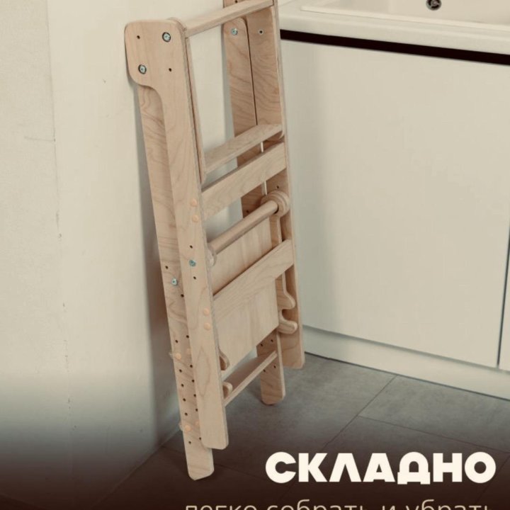 Продам. башня помощника