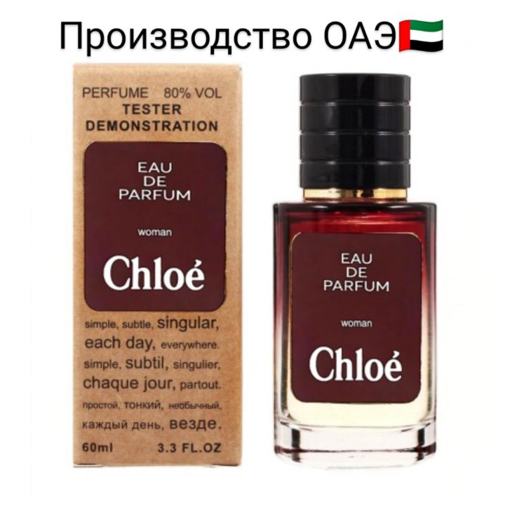 Тестер Chloe Eau de Parfum «Chloé» 60ml