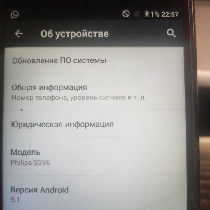 Продам телефон Philips s396