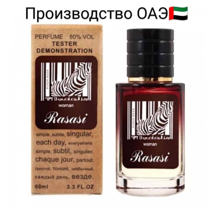 Тестер Rumz Al Rasasi 9325 Pour Elle  60ml