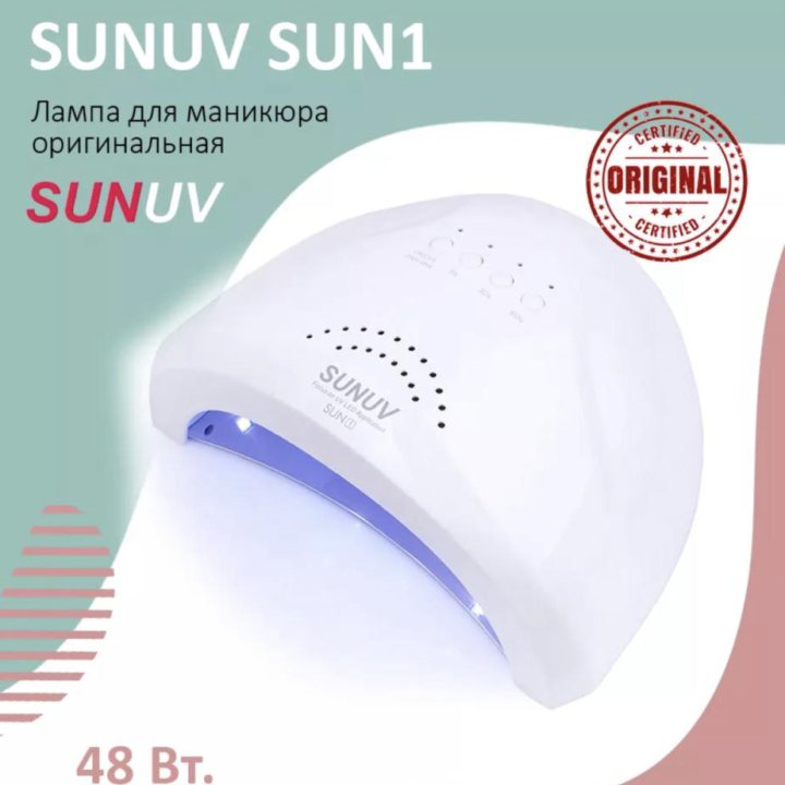 Маникюрная лампа sunuv sun 1 оригинал