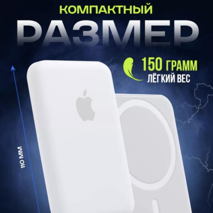 Внешний аккумулятор apple