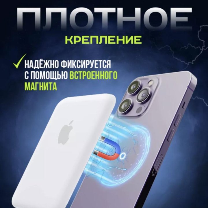 Внешний аккумулятор apple