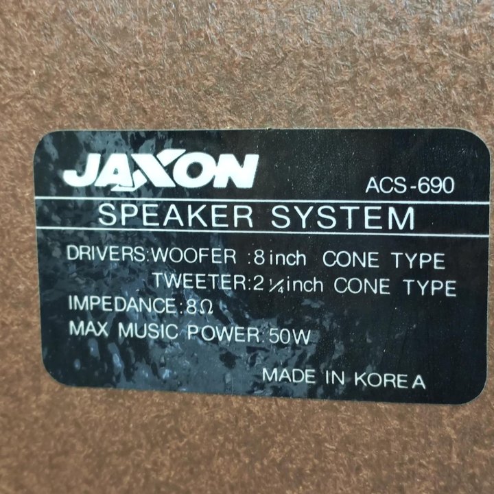 Акустика JAXON ACS-690