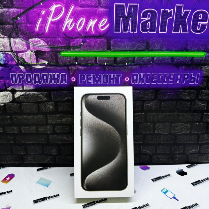 Новый iPhone 15 PRO 256gb кредит обмен