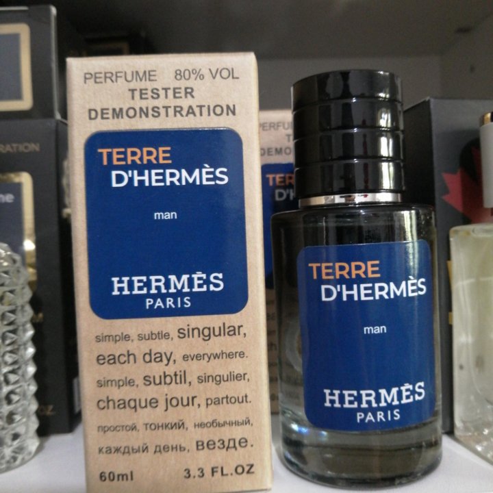 Terre d'Hermes 60 мл тестеры духов