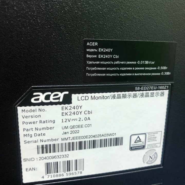 Монитор Acer EK240Y Cbi 24 дюйма