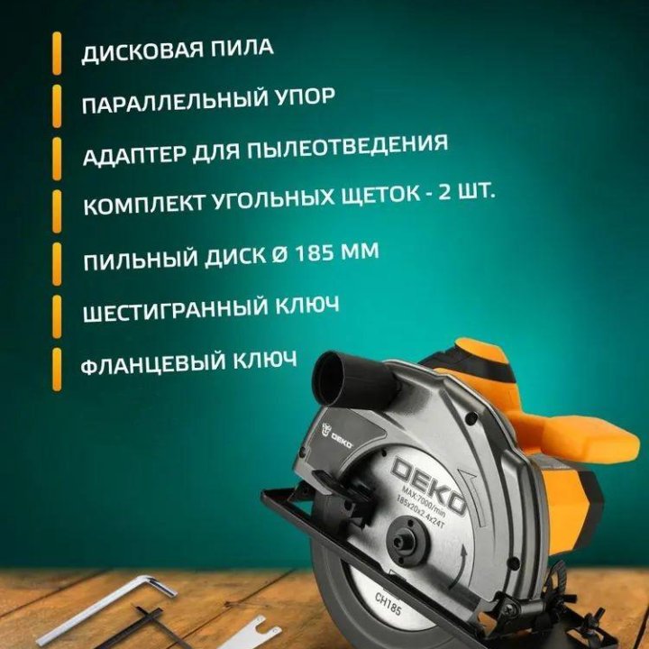 Циркулярная дисковая пила Deko dkcs1800