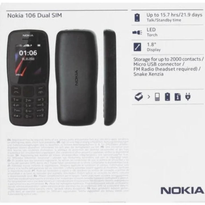 Сотовый телефон Nokia 106 (2018) серый