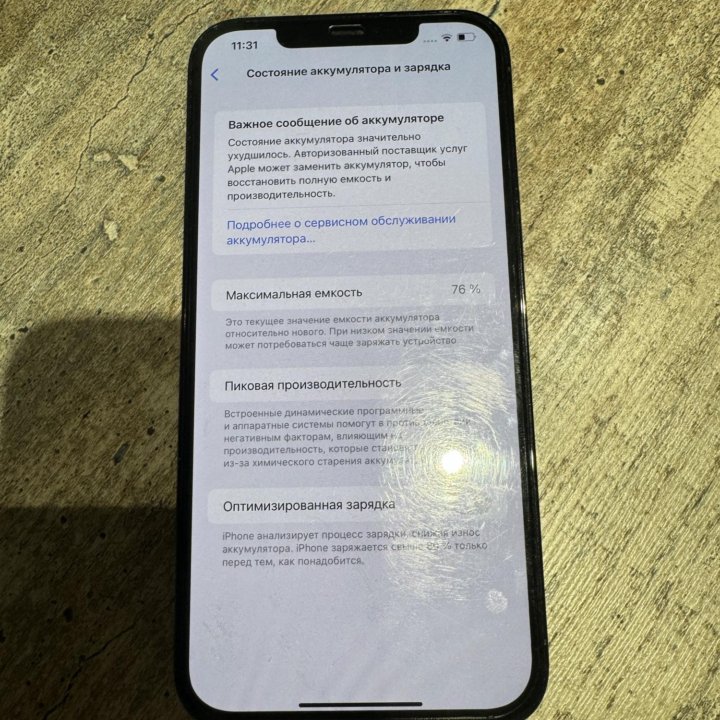 iPhone 12 pro max 256