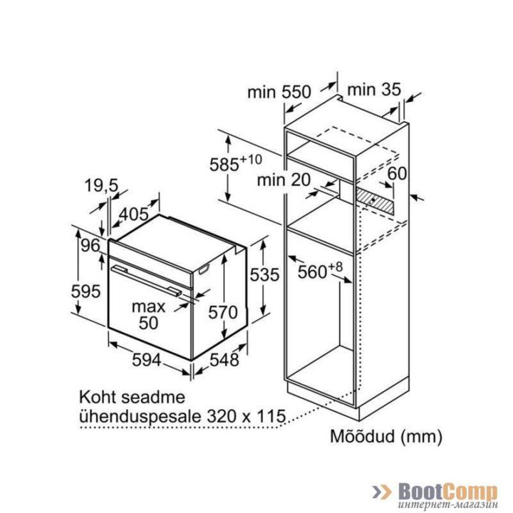 Духовой шкаф электрический BOSCH HBA 533BW0S