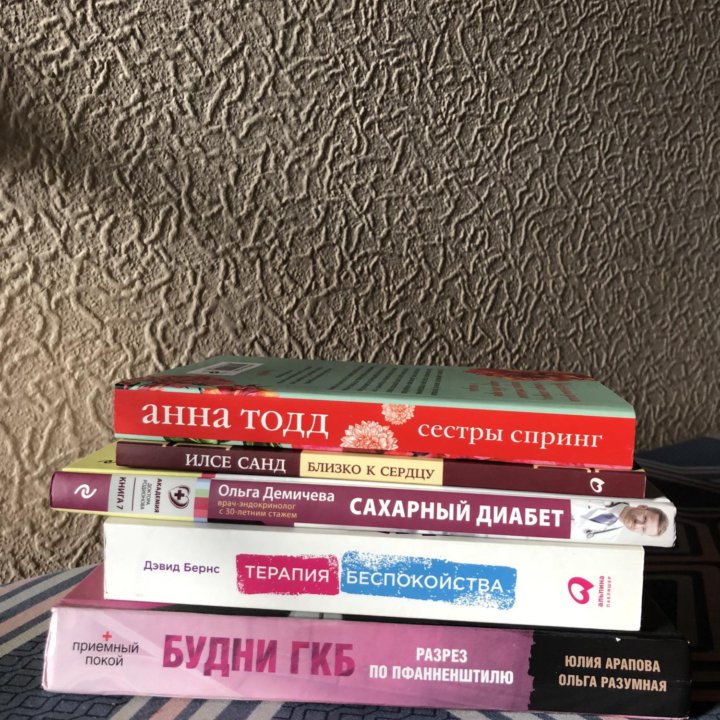 Книги