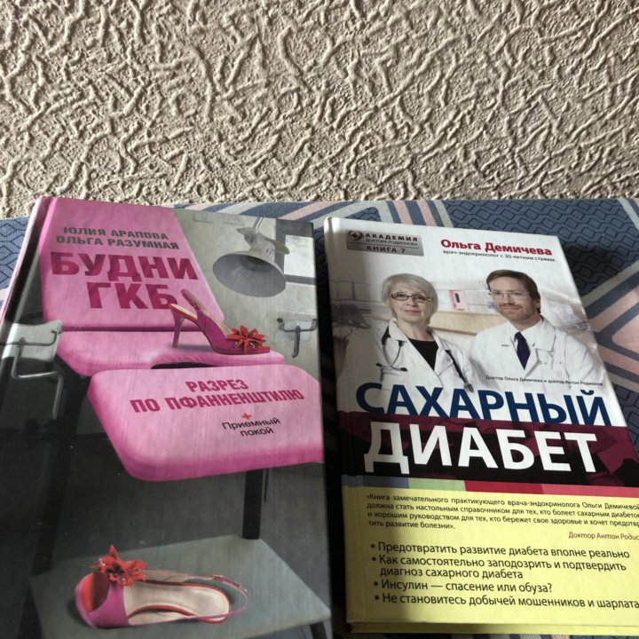 Книги