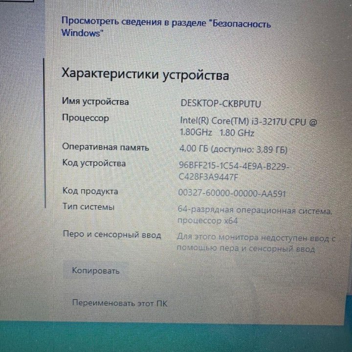 ASUS X551C, 750gb HDD, ОЗУ 4gb, CORE I3 3217u, 15.