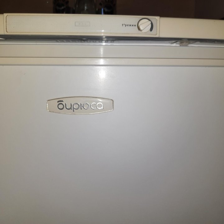 Холодильник Бирюса