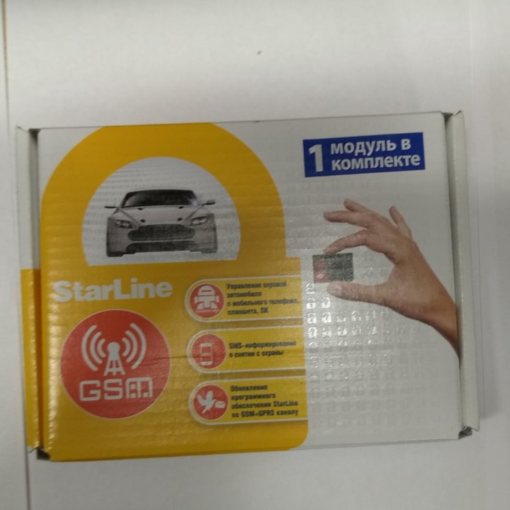 Автозапуск с установкой.StarLine A93 GSM/2can2lin